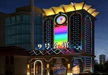 环翠好玩开放荤素KTV推荐-九号公馆KTV消费价格口碑点评